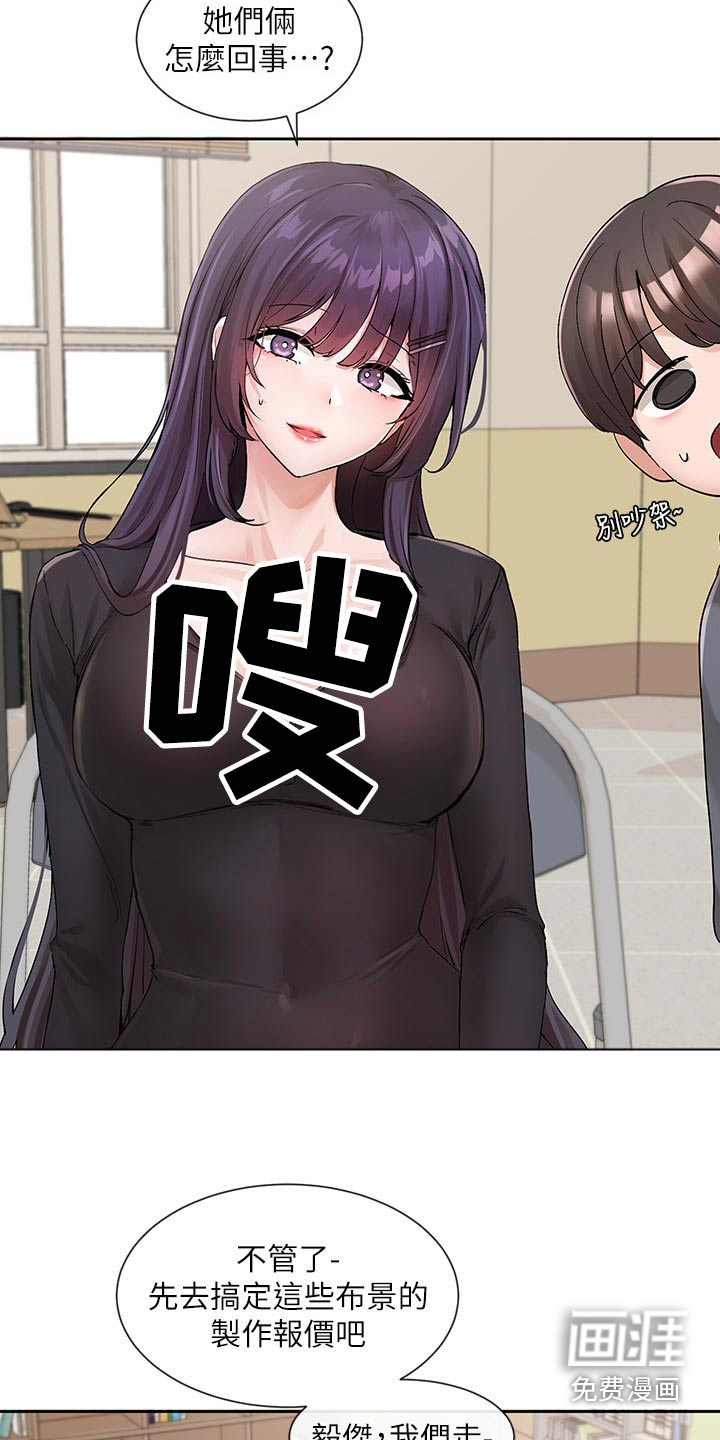 第177话9