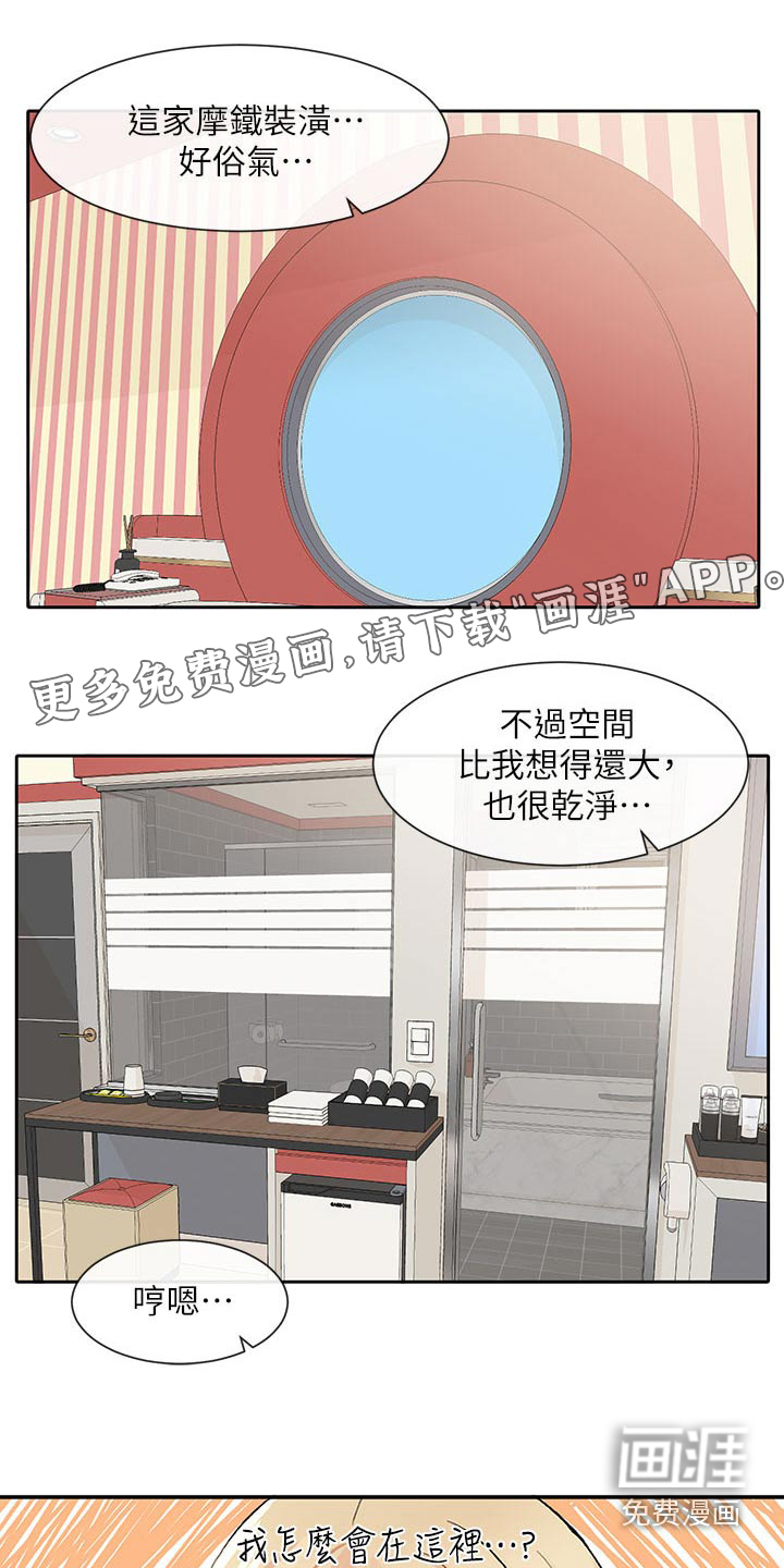 第171话0