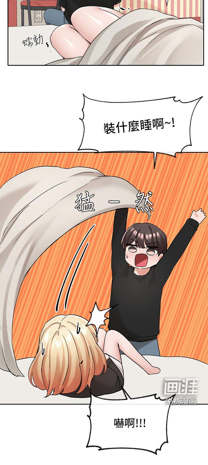 第171话10