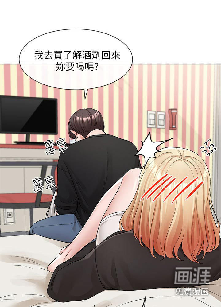 第171话11