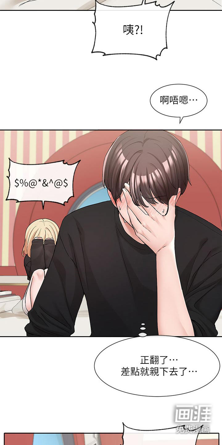 第171话12