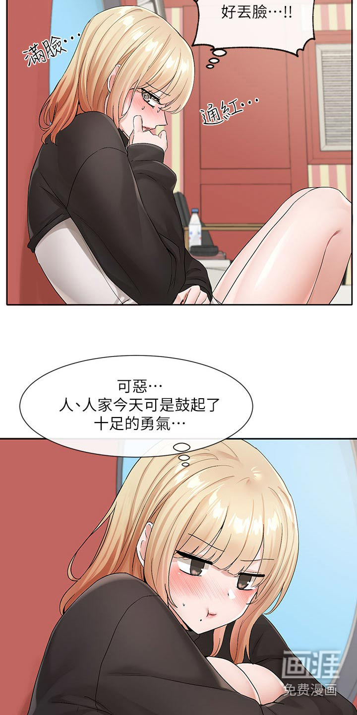 第171话13