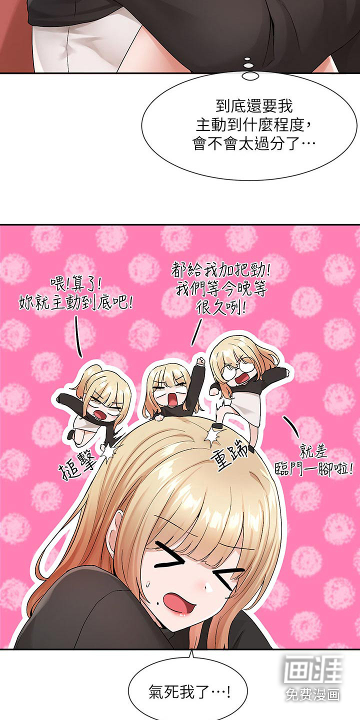第171话14
