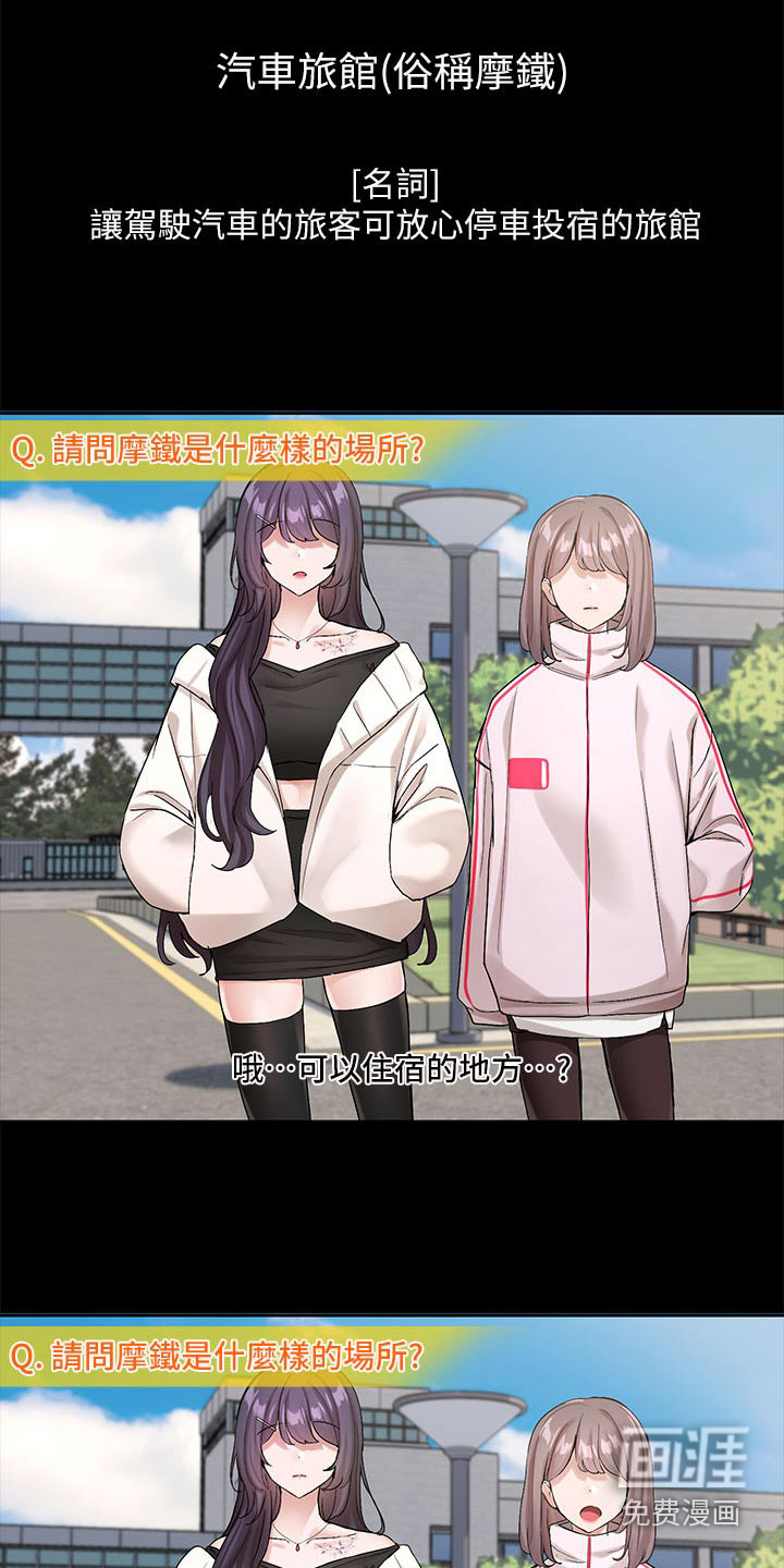 第171话2
