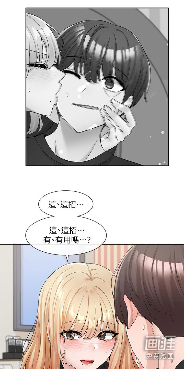 第171话20