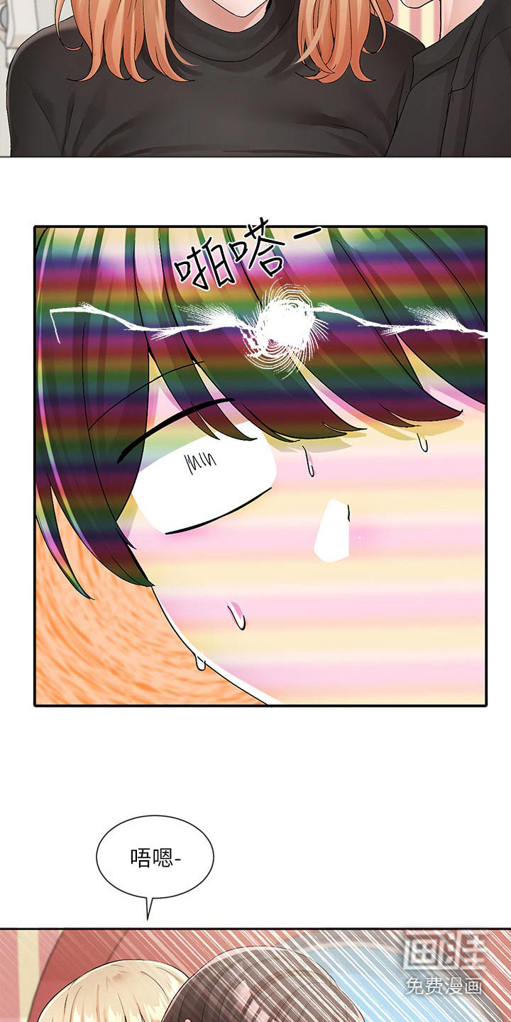 第171话21