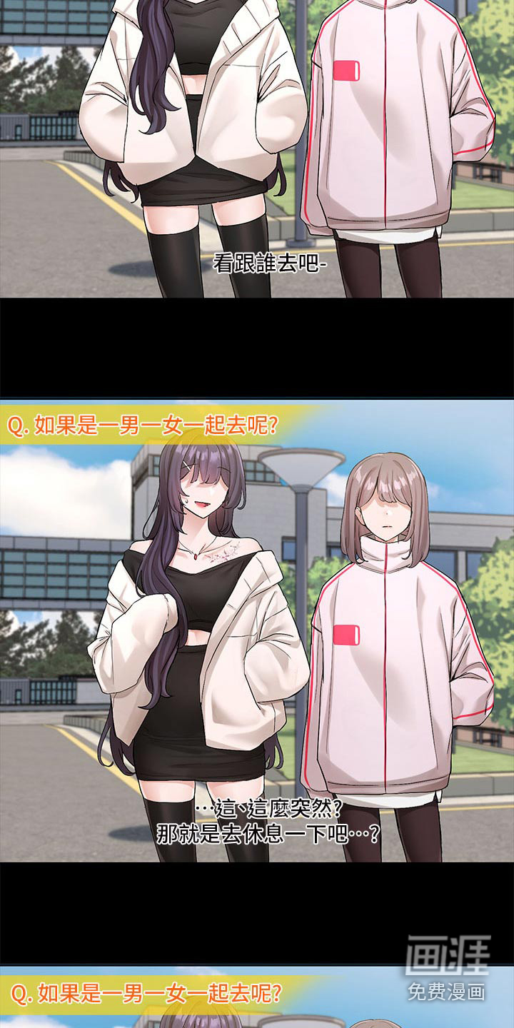 第171话3