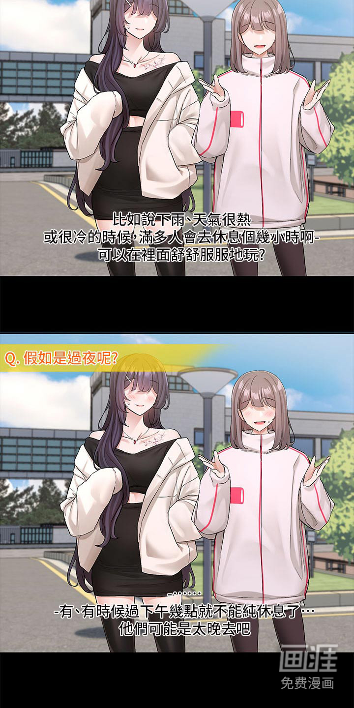 第171话4