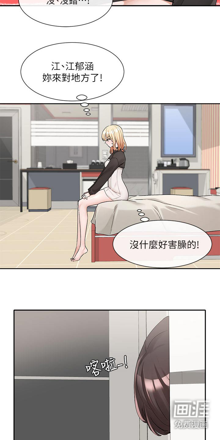 第171话6