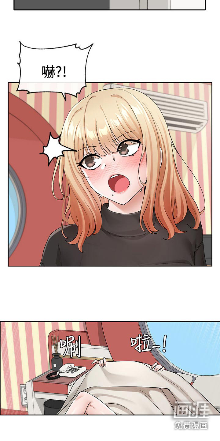 第171话7