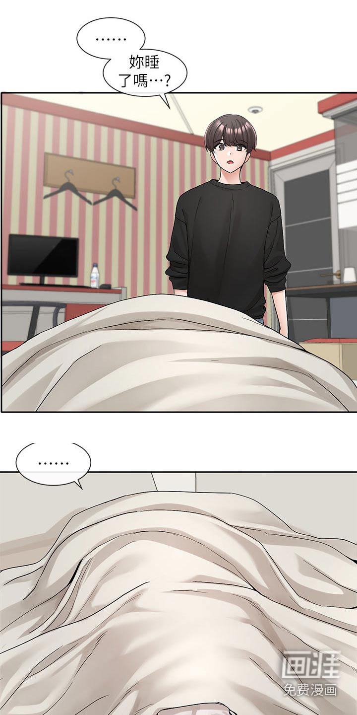 第171话8