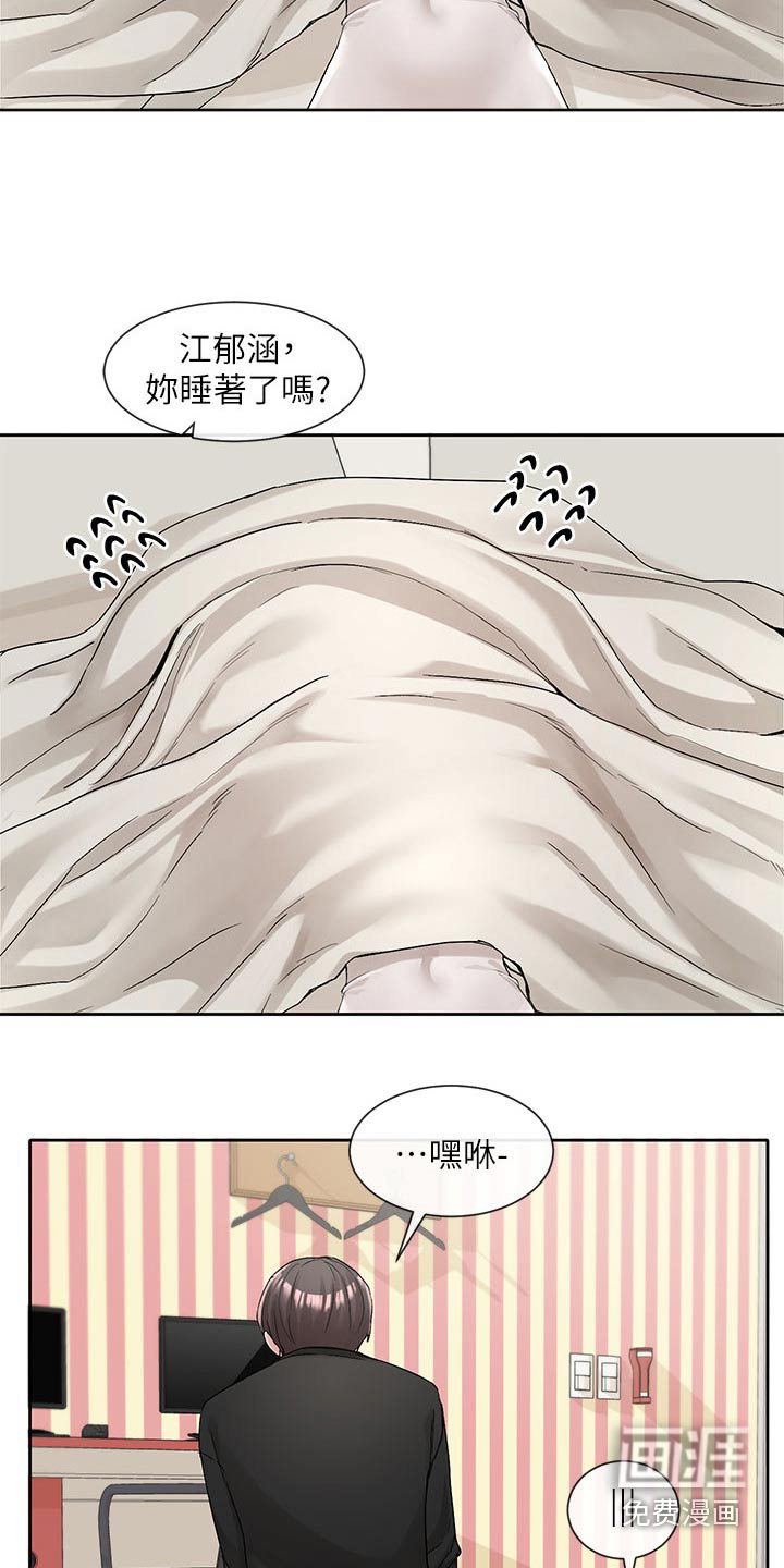 第171话9