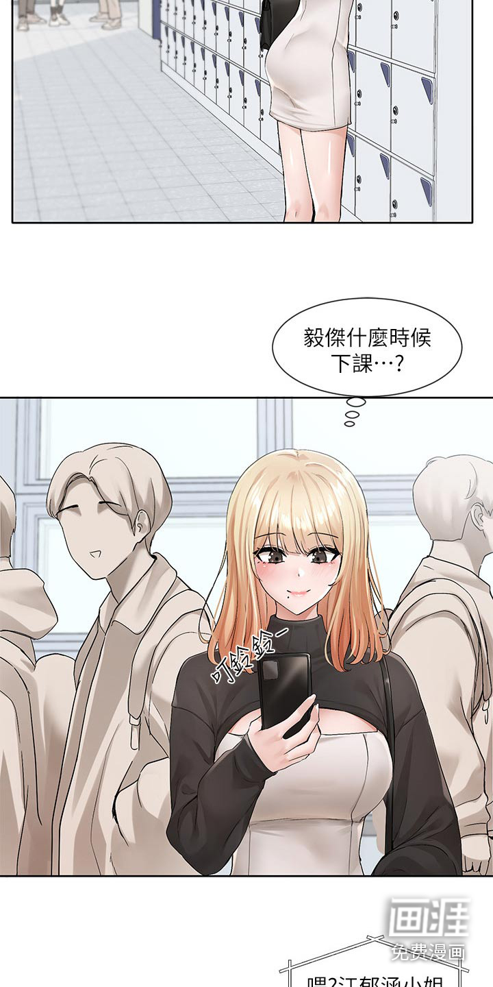 第169话10
