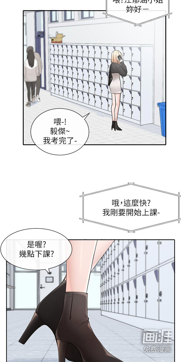 第169话11