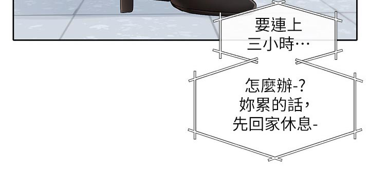 第169话12