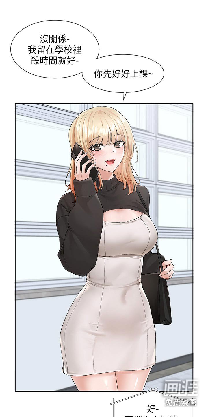 第169话13
