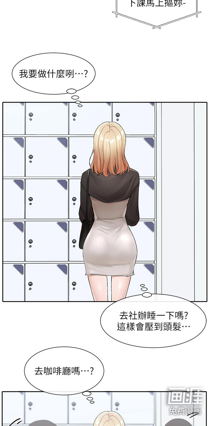 第169话14