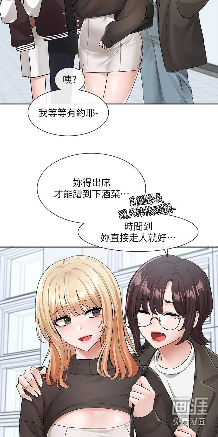 第169话16