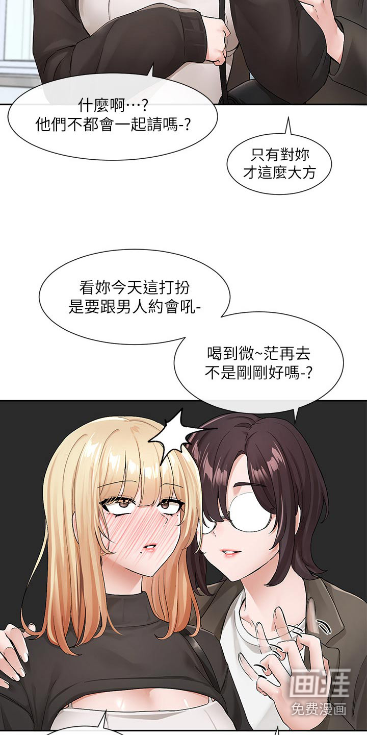 第169话17