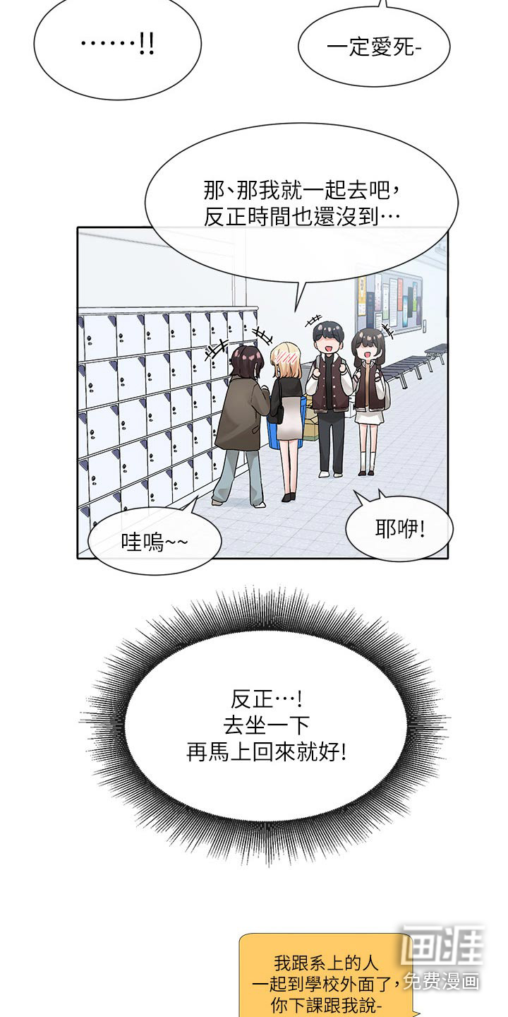 第169话18