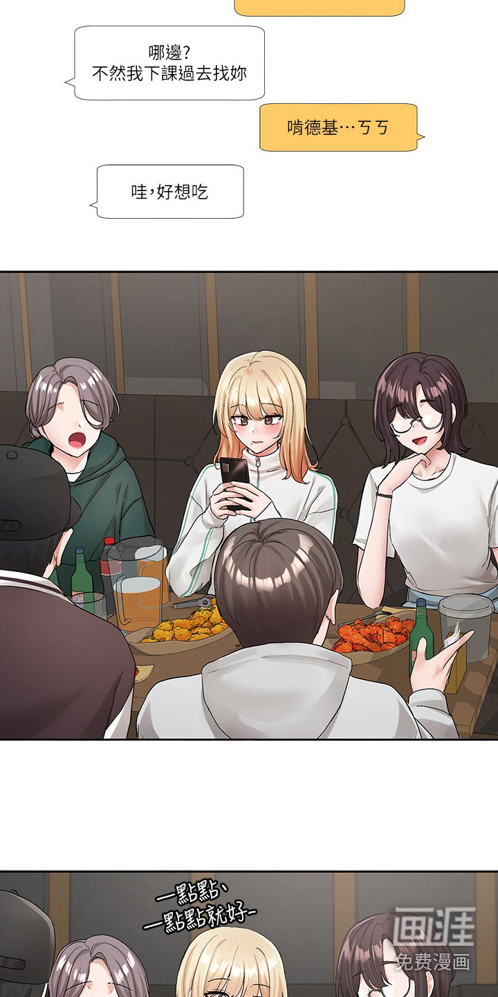 第169话19