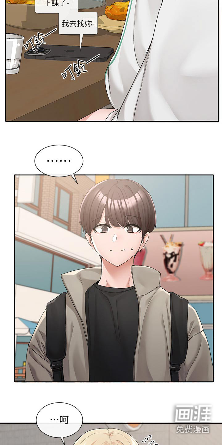 第169话21