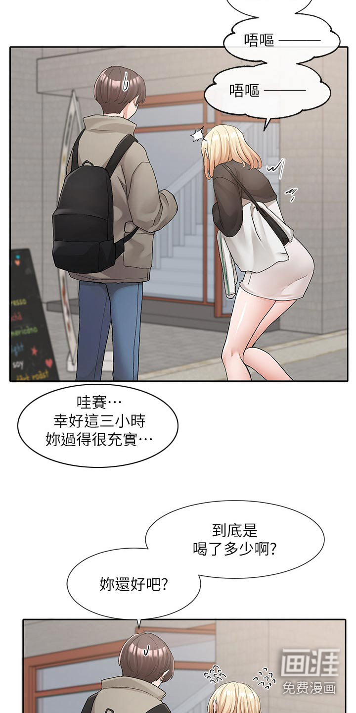 第169话23