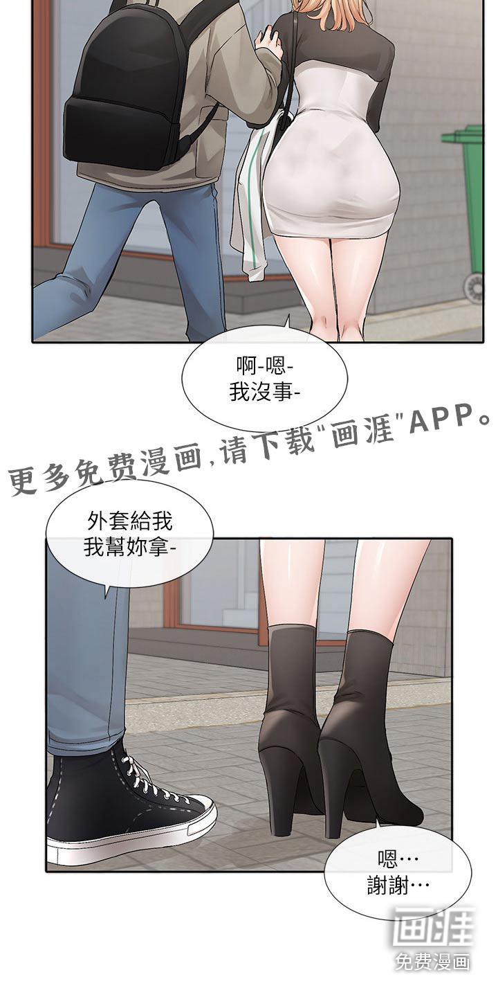 第169话24