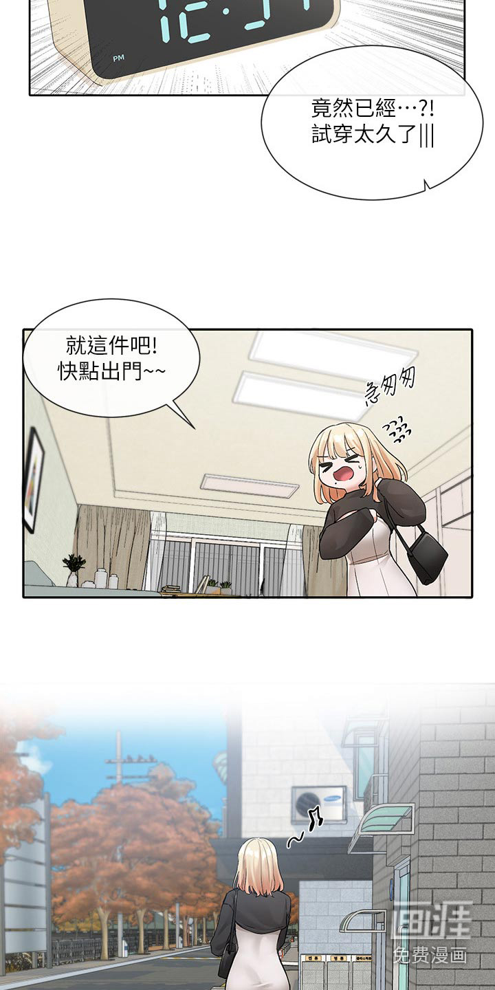 第169话5