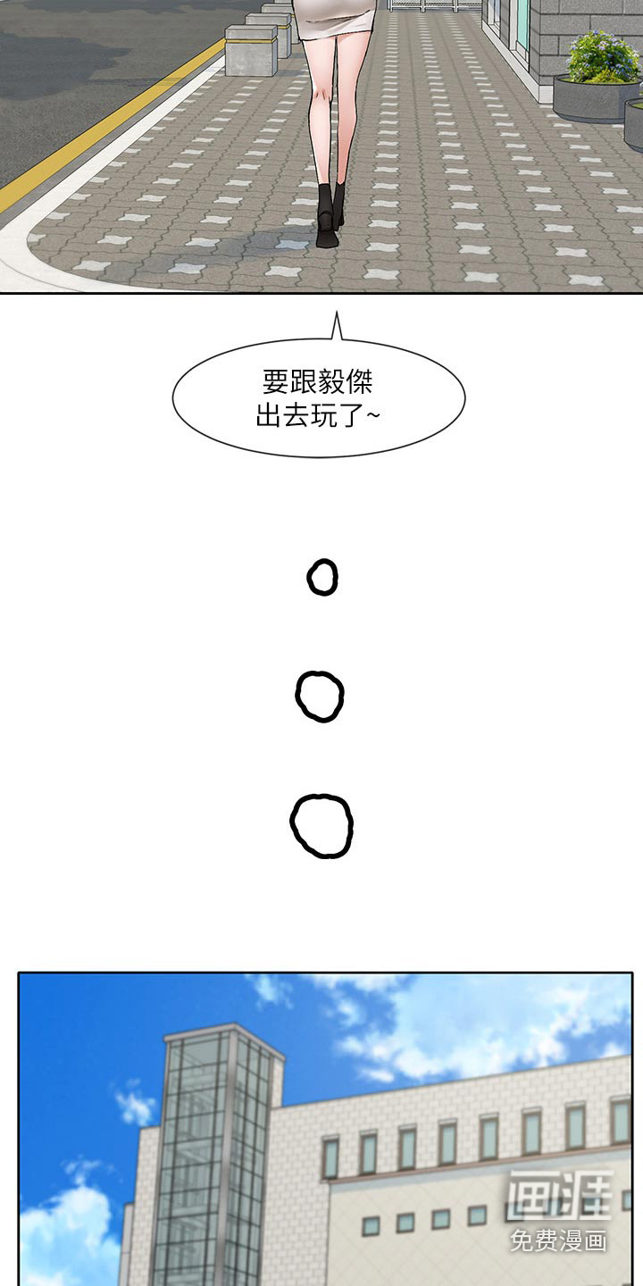 第169话6