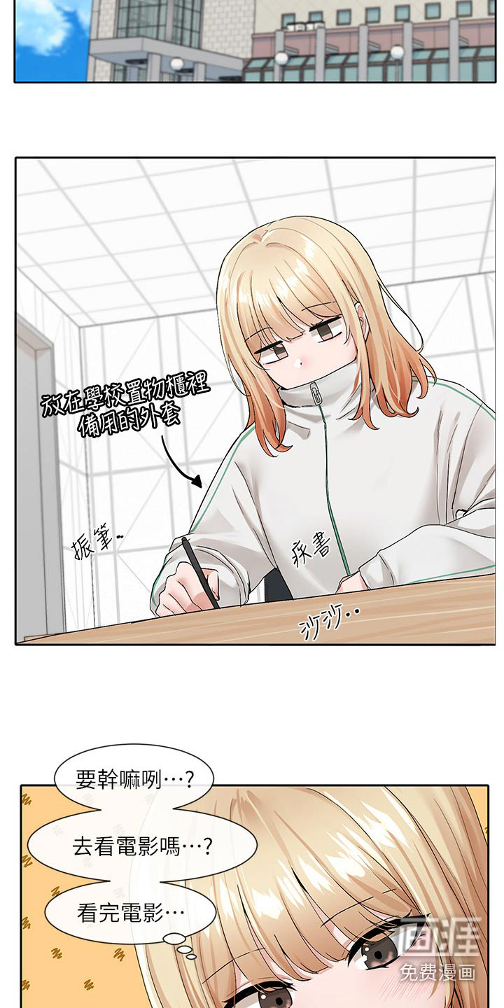 第169话7