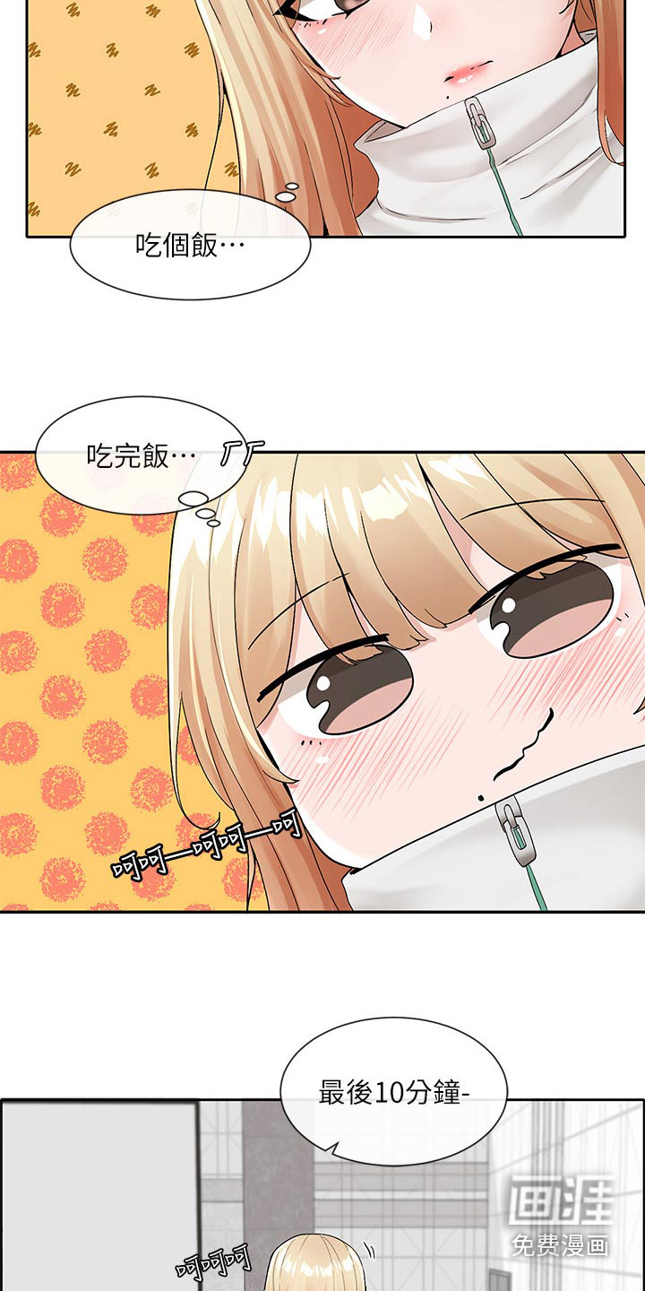 第169话8