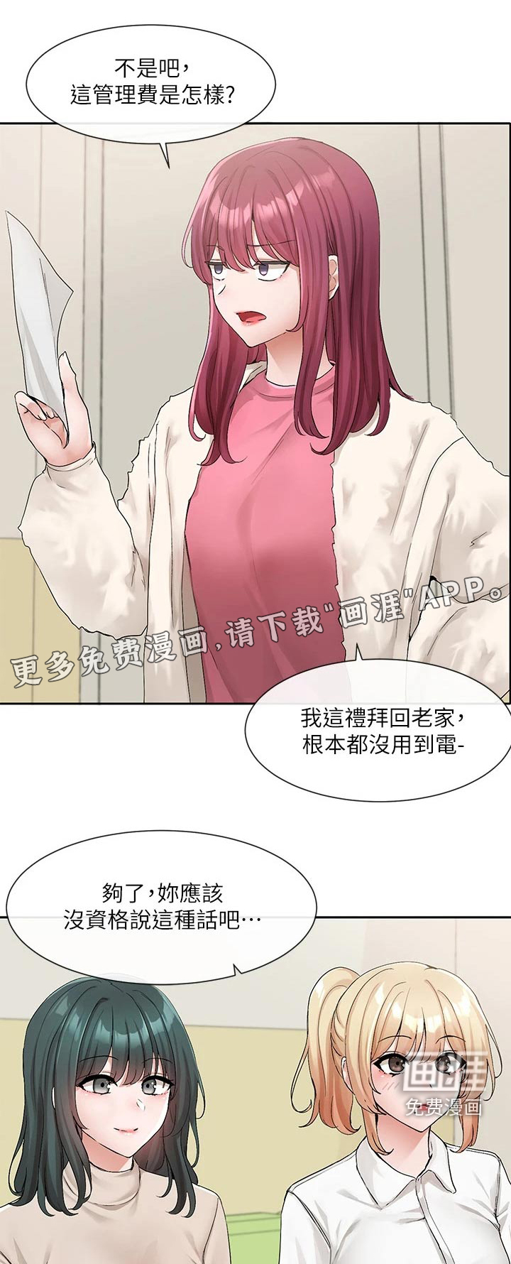 第167话0