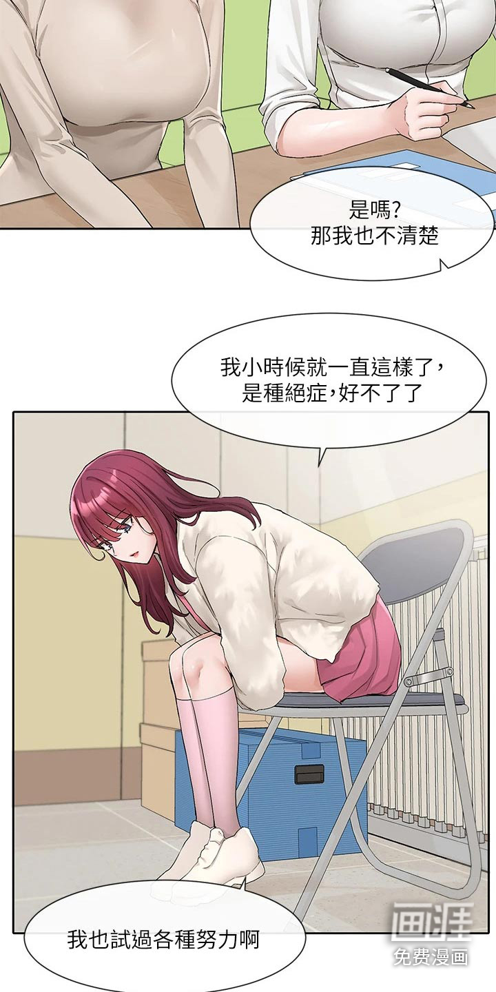 第167话1