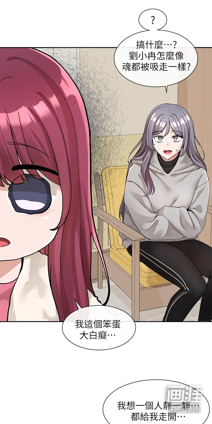 第167话11