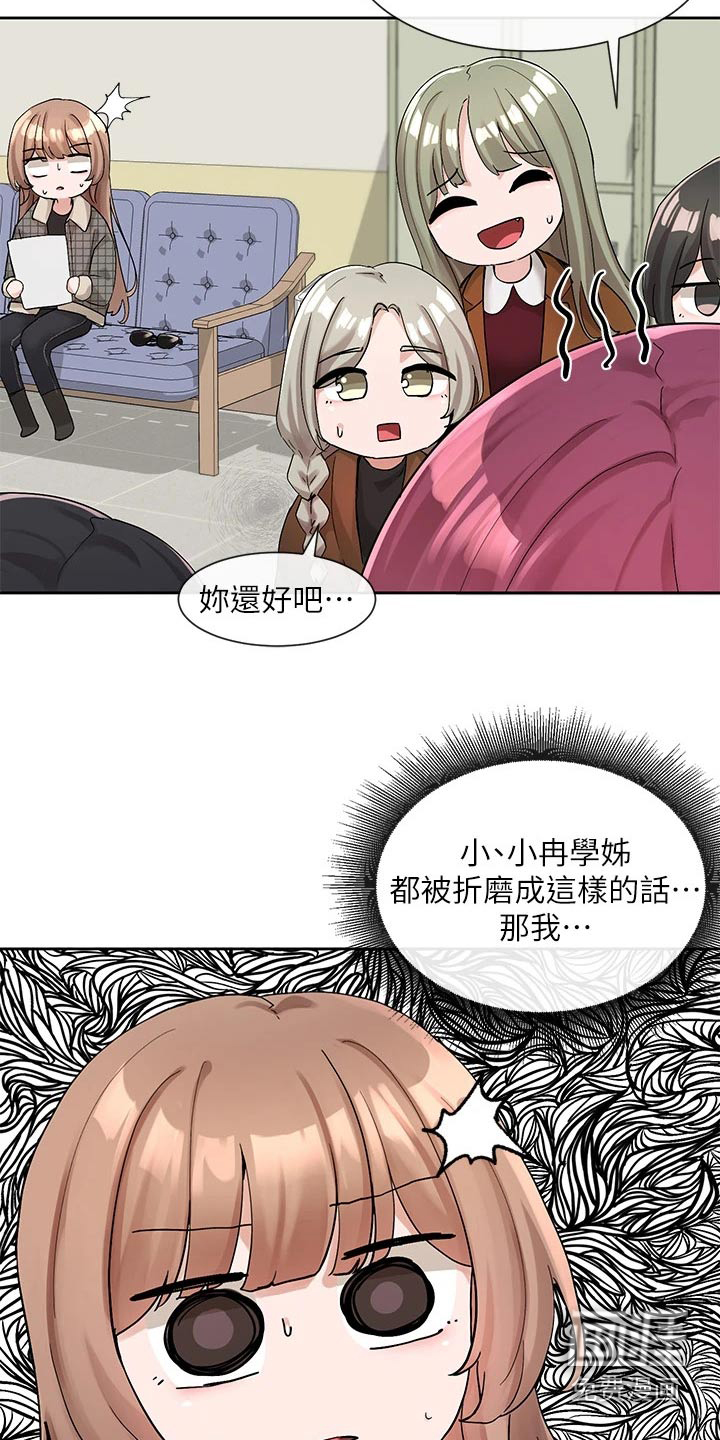 第167话12