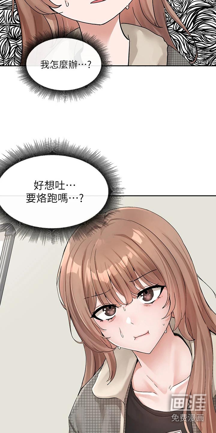 第167话13