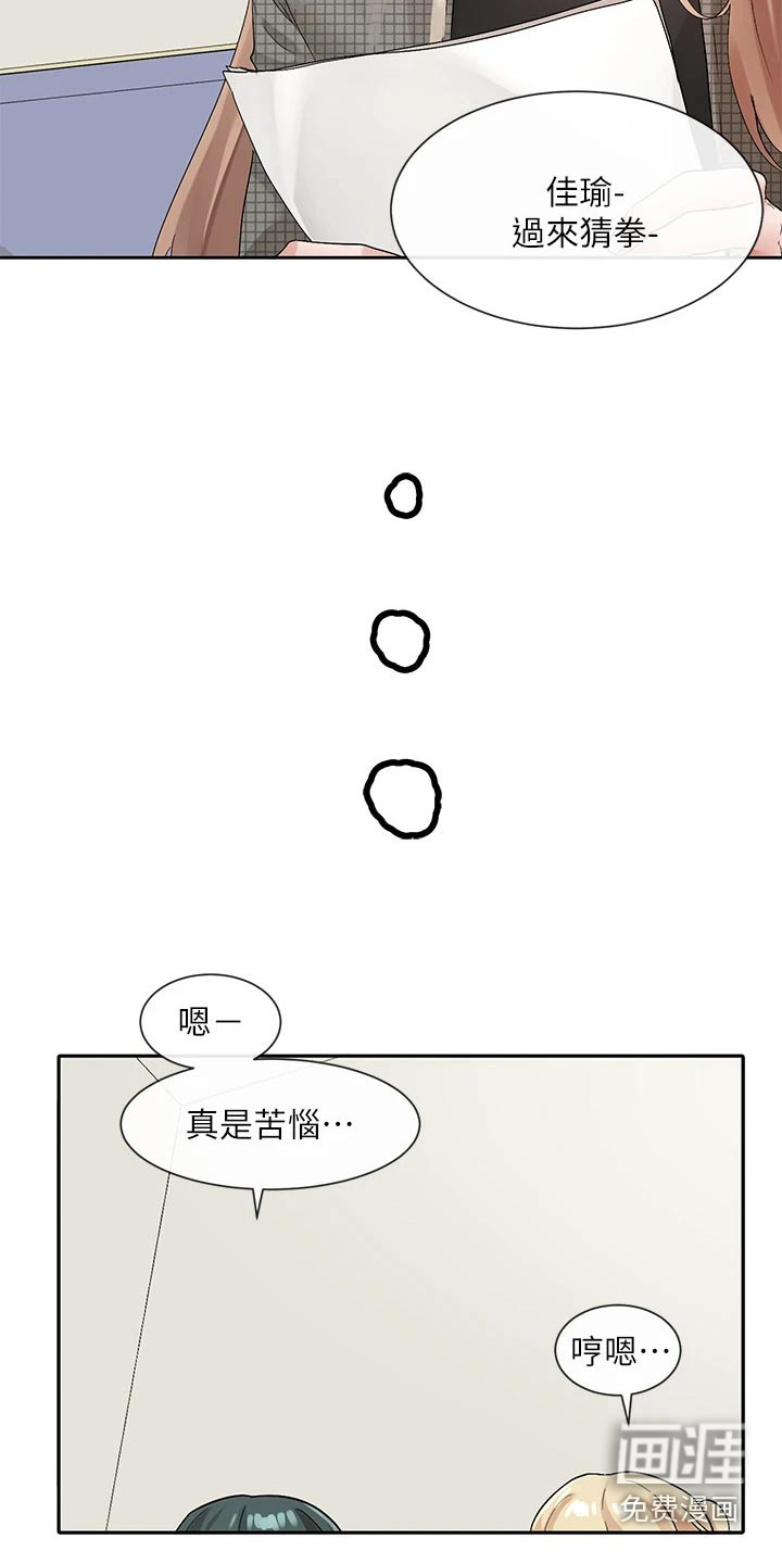 第167话14