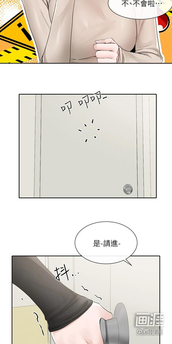 第167话19
