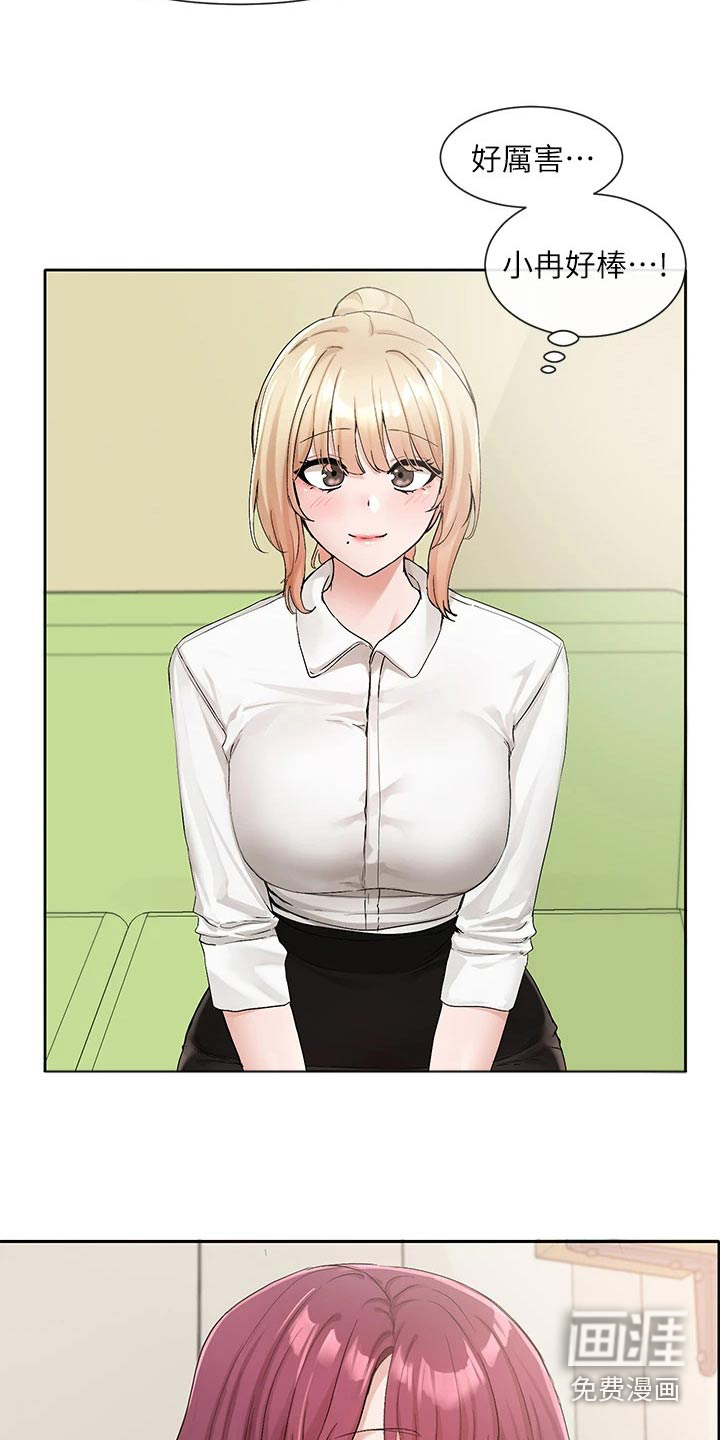 第167话2