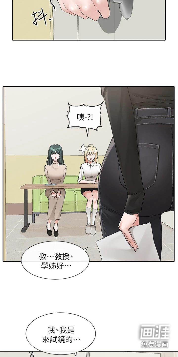 第167话20