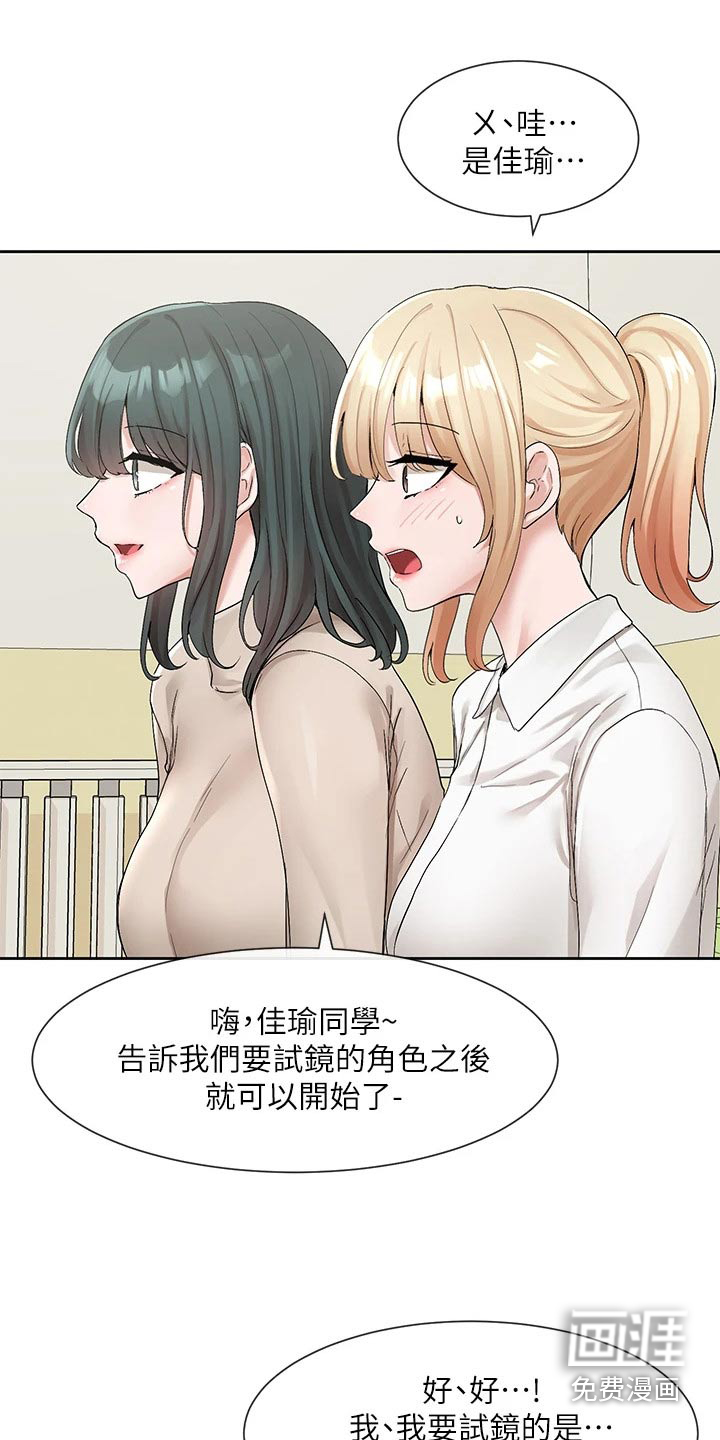 第167话22