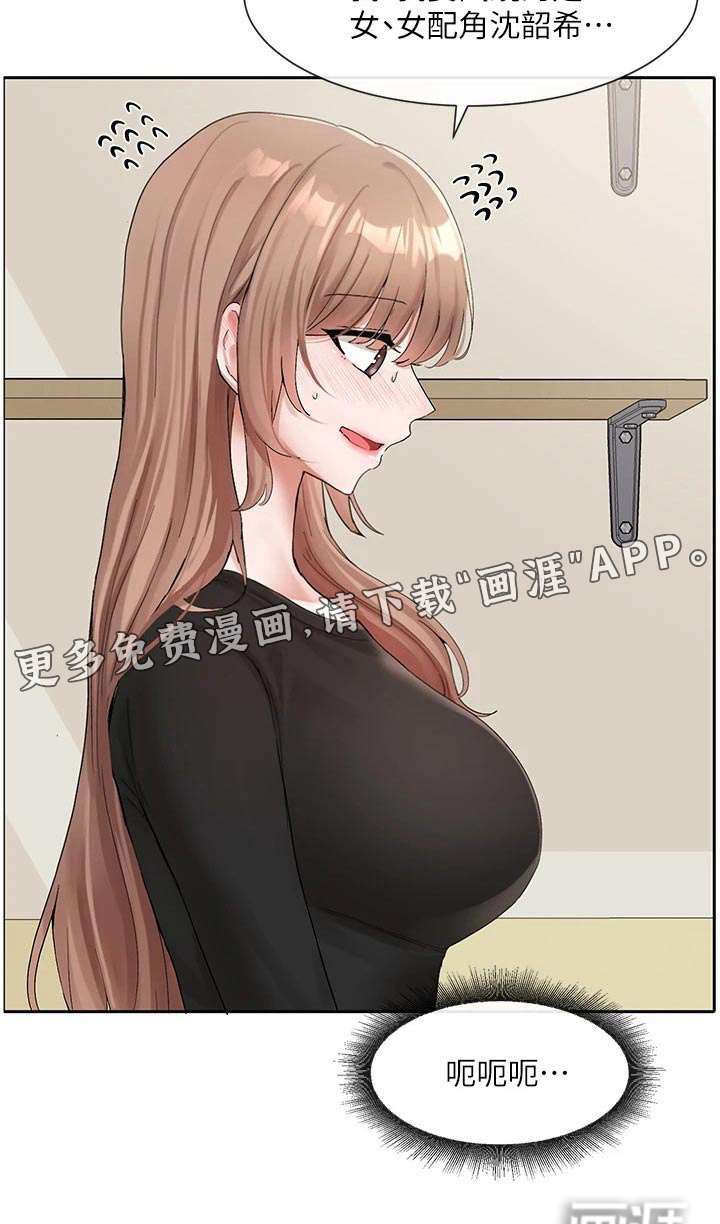 第167话23