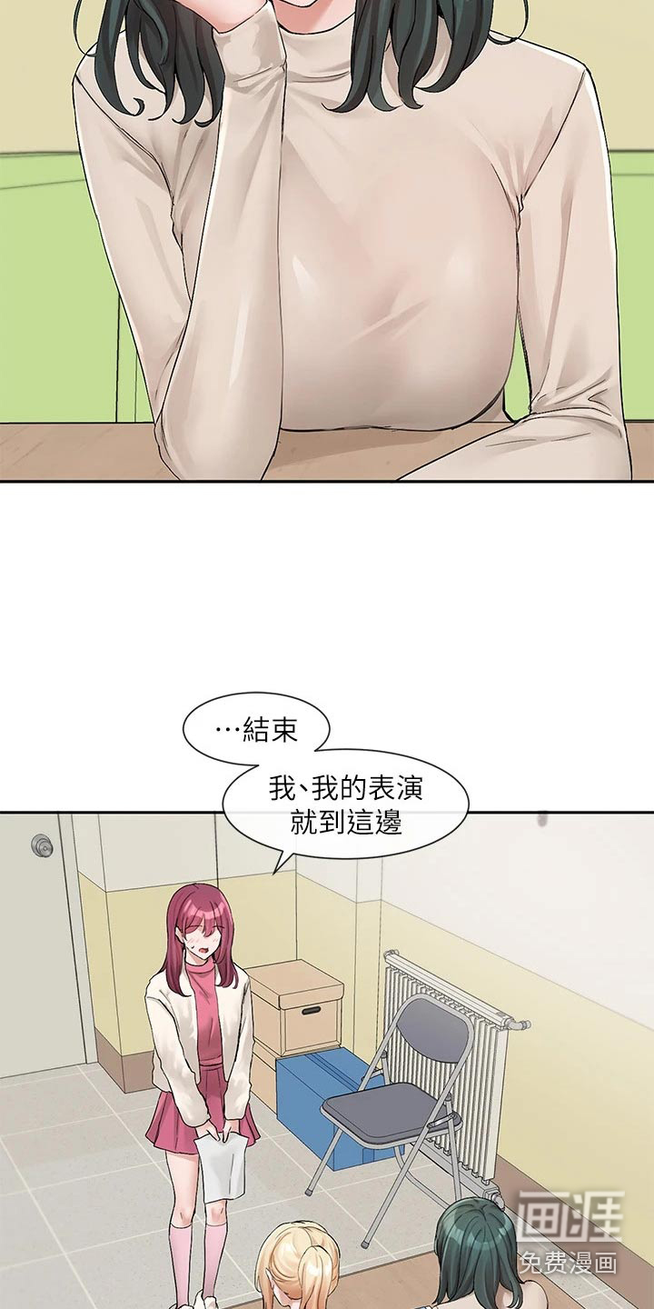 第167话4