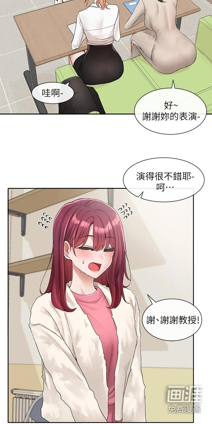 第167话5