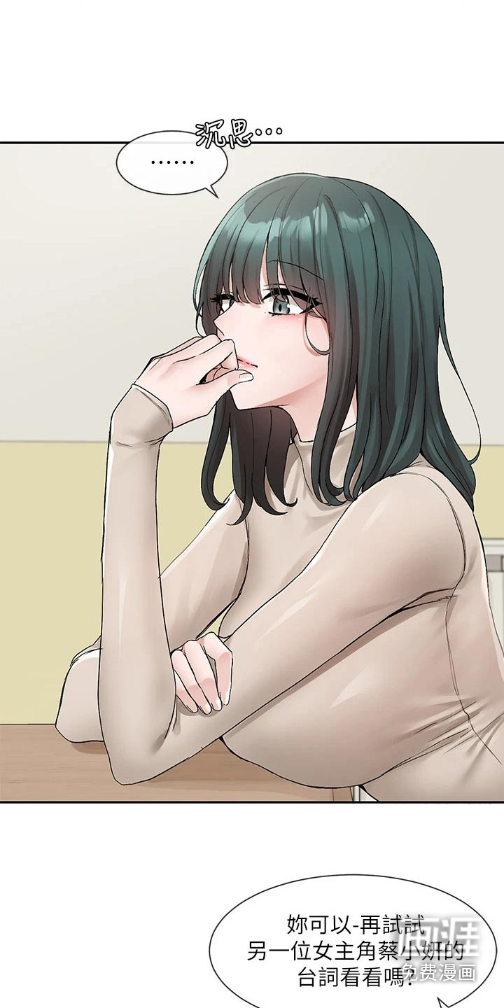 第167话6
