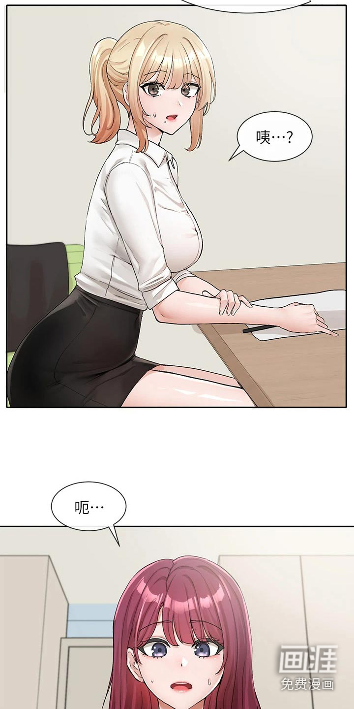 第167话7