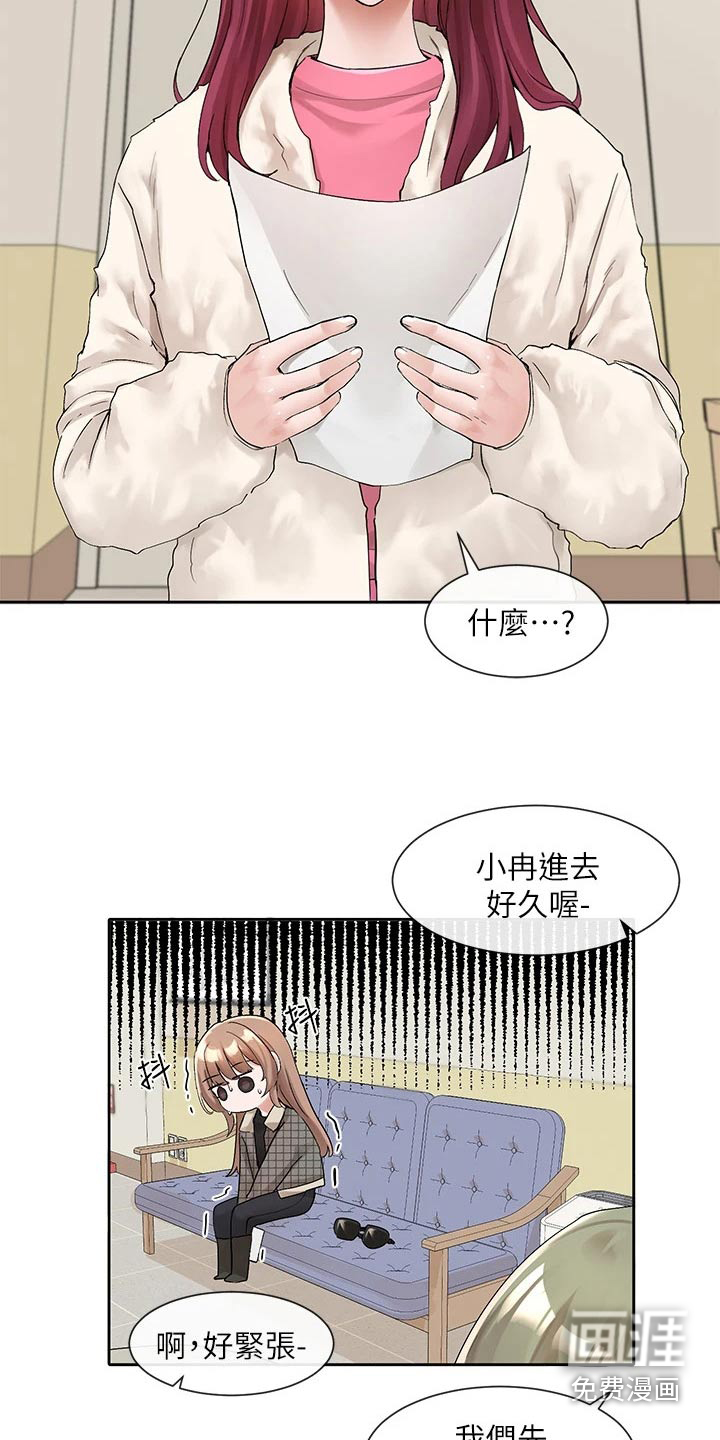 第167话8
