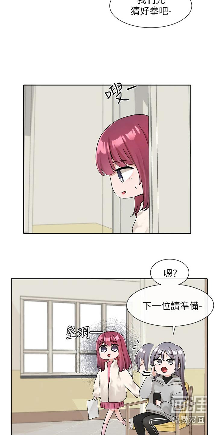 第167话9