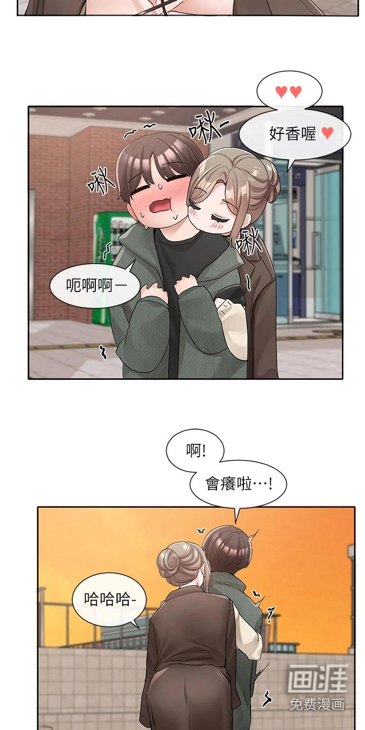 第157话10